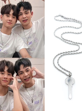 洪暐哲杨懿轩钥匙皮绳项链圈情侣