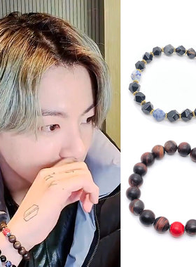 防弹少年团田JK 田柾国玛瑙虎眼石手链红咖黑色套装潮酷手串环圈