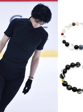 羽生结弦柚子水晶天眼玛瑙石手链