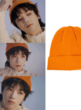 华晨宇火星演唱会花花同款橘桔橙色毛线针织帽子百搭休闲头男女帽