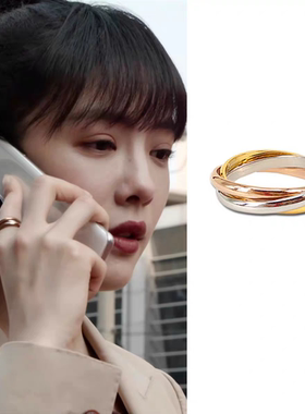 装腔启示录 蔡文静同款三色戒指男女简约时尚钛钢配饰友谊之指环