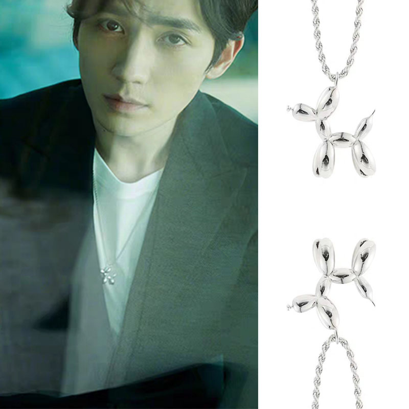 钛钢气球狗蹦迪项链朱一龙同款