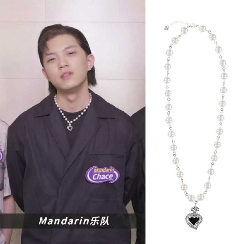 乐队的夏天同款项链贝珠轻奢潮酷