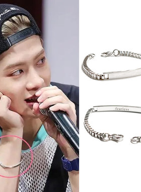 王嘉尔同款fearless无所畏惧手链环镯圈钛钢男女正能量饰品潮周边