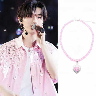 时代少年团重庆楼间楼演唱会 丁程鑫同款猫眼石粉色爱心吊坠项链