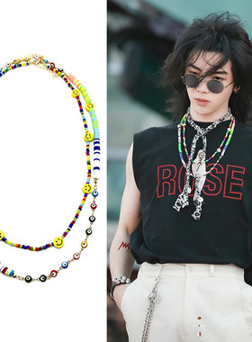 华晨宇花花同款彩珠笑脸项链套装