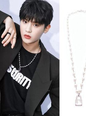 密室大逃脱黄明昊justin超酷项链