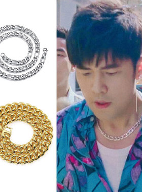 周杰伦新歌mojito不变色粗项链