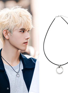 陈飞宇李峋阿瑟莫比乌斯双环项链