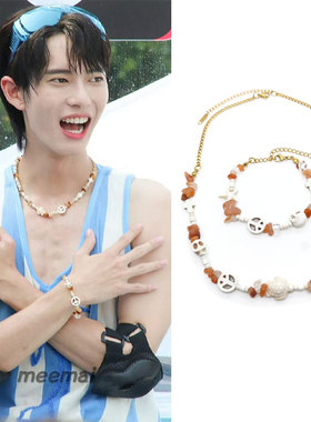 poohpavel同款十字骷髅头海洋龟星生物碎石松石项链泰剧极速恋人