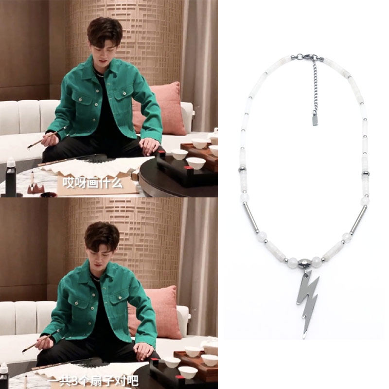 扇子直播任嘉伦同款天然石闪电项链国潮轻奢碧玉气质颈锁骨链饰品