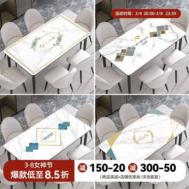 北欧仿大理石餐桌垫PVC桌布防水防油免洗防烫厚长方形茶几垫家用,居家布艺,桌布,淘宝优惠券,粉丝福利购,淘宝优惠卷