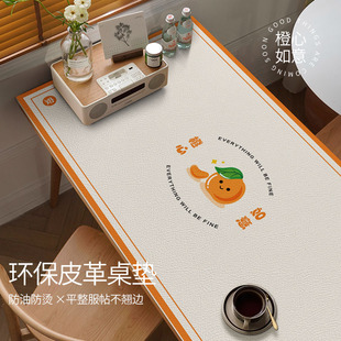 皮革桌垫轻奢高级感桌布防水防油免洗防烫简约现代餐桌垫茶几垫子