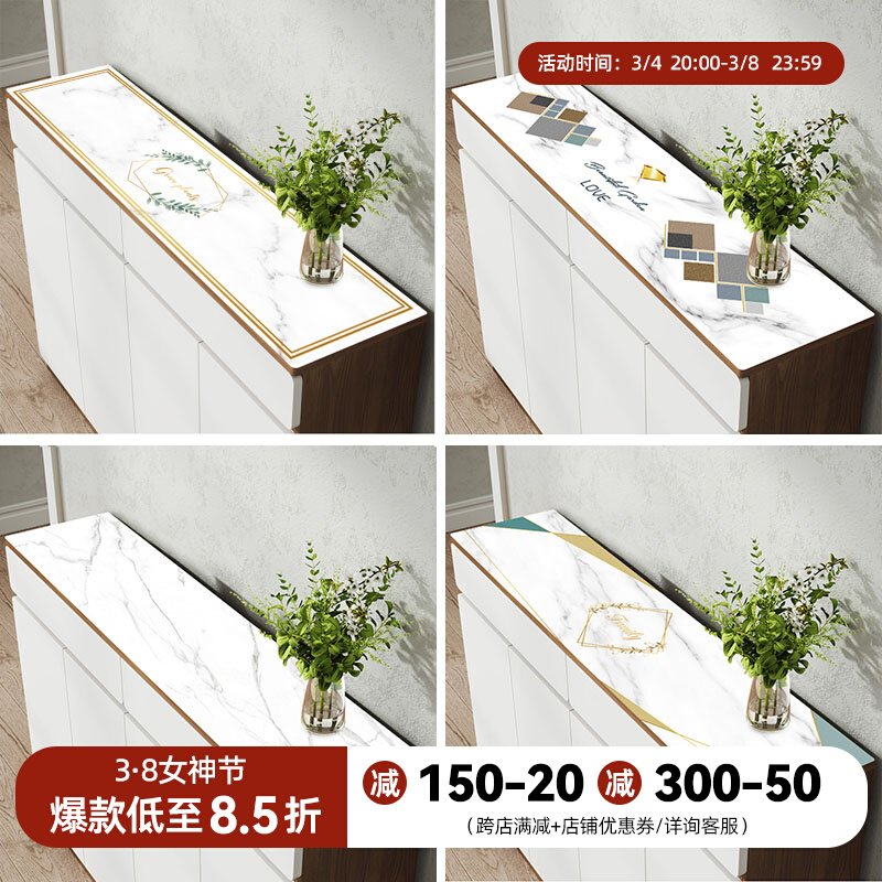 鞋柜垫子台面防水防油免洗桌布盖巾盖布pc电视柜茶几软玻璃桌垫