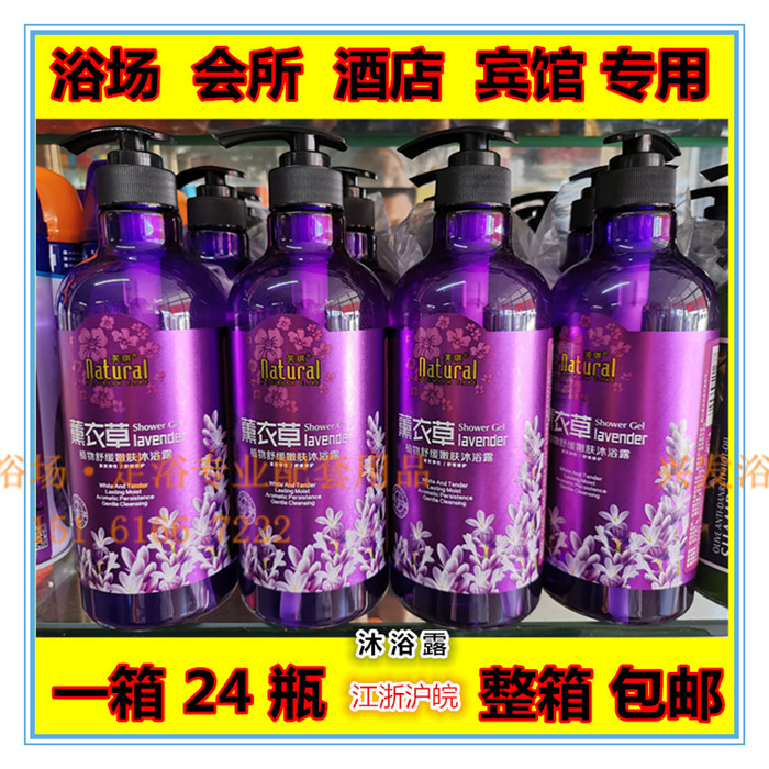 香薰沐浴露香薰透明膏体沐浴乳