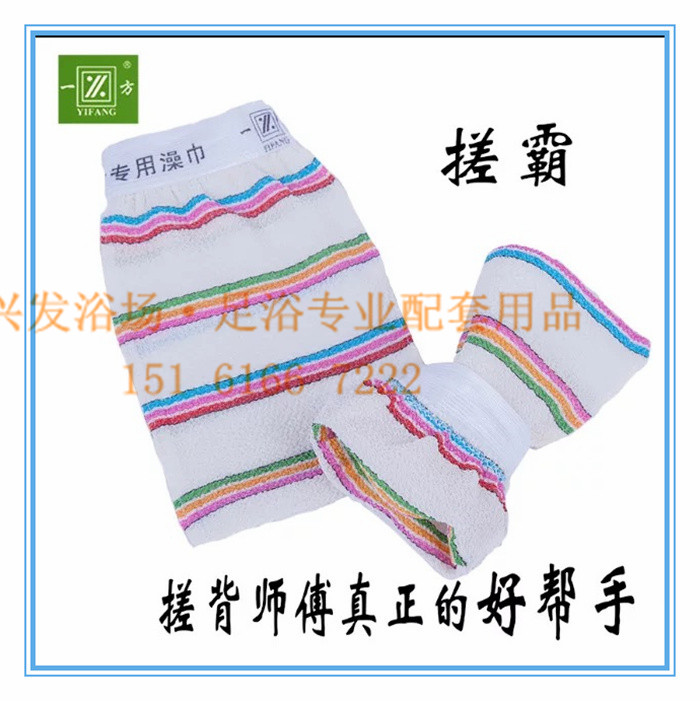 一方澡巾浴场专用搓澡巾擦澡擦背手套粗砂单层沐浴搓泥强力搓背