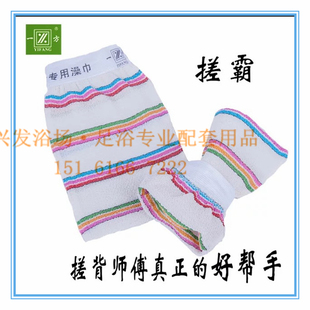 一方澡巾浴场专用搓澡巾擦澡擦背手套粗砂单层沐浴搓泥强力搓背