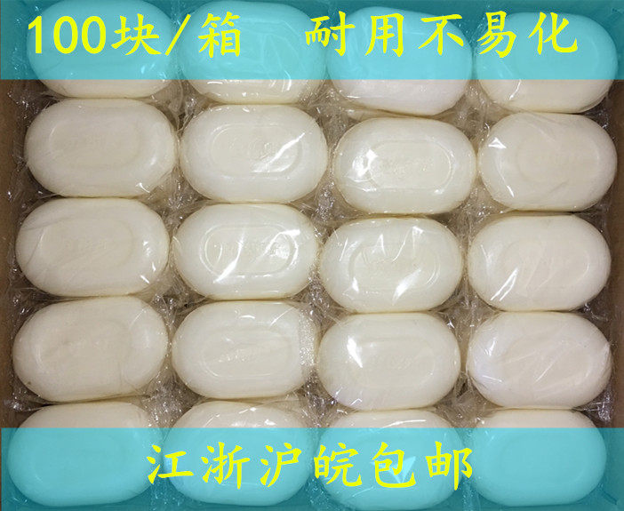 浴场汗蒸洗浴浴室专用香皂肥皂