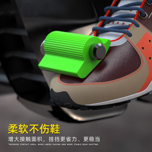 机车改装排档套适用春风150 250sr/nk 400 650nk变换挡杆护鞋防磨