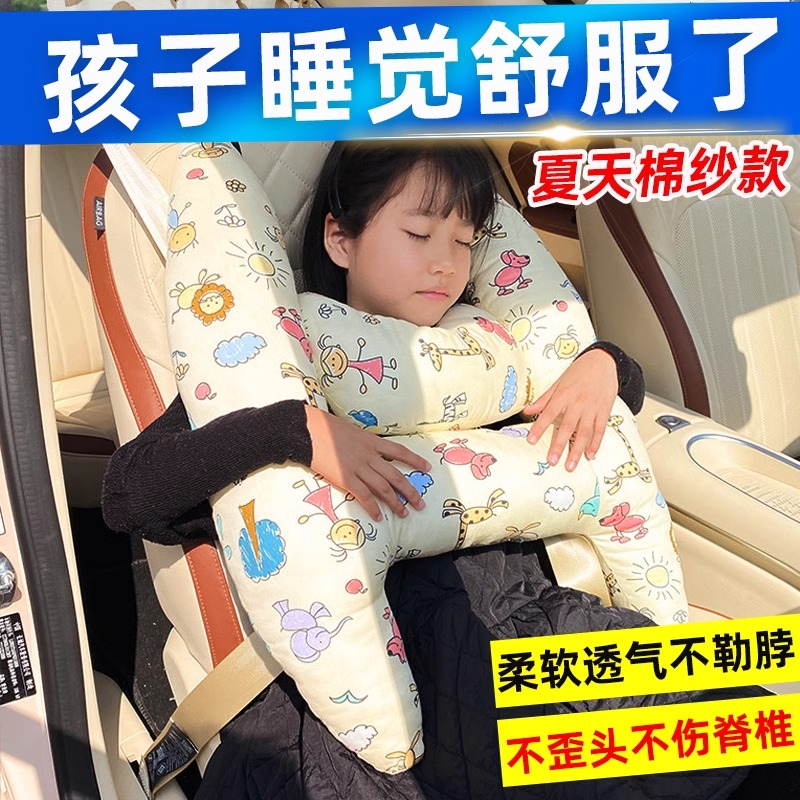 儿童车载睡觉神器防歪头防勒脖汽