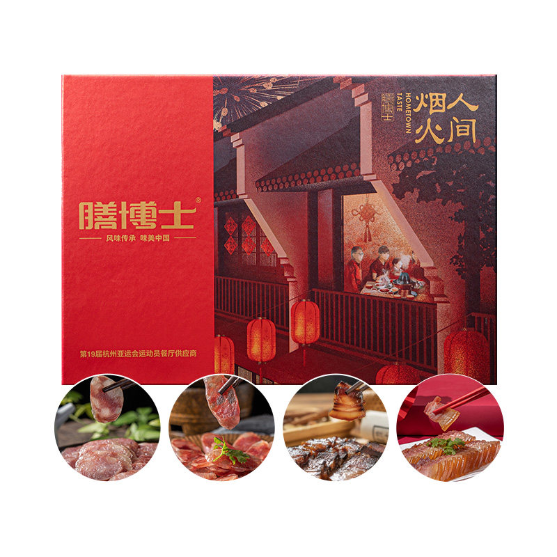 膳博士黑猪肉广式川式腊味腊肠腊肉送礼佳品人间烟火年货礼盒,粮油调味/速食/干货/烘焙,腌肉/腊肉/腊禽类,淘宝优惠券,粉丝福利购,淘宝优惠卷