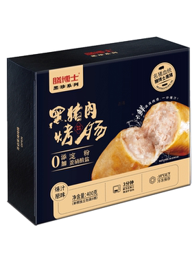 膳博士黑猪火山石烤肠爆汁