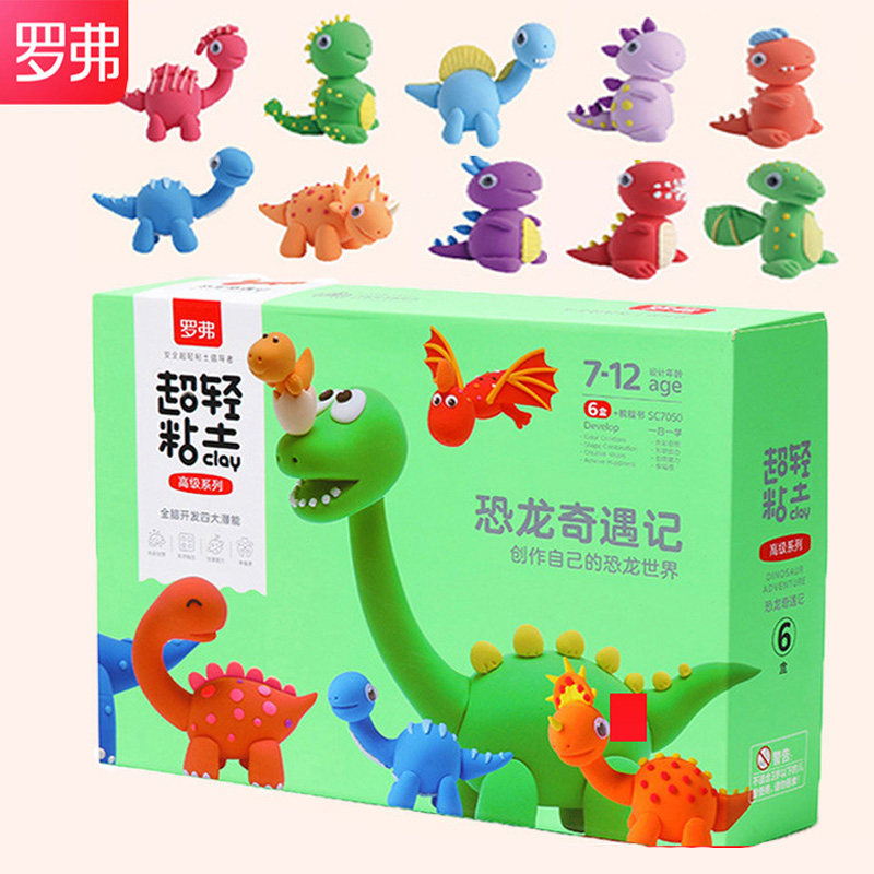 罗弗超轻粘土无毒彩泥乐卡送工具