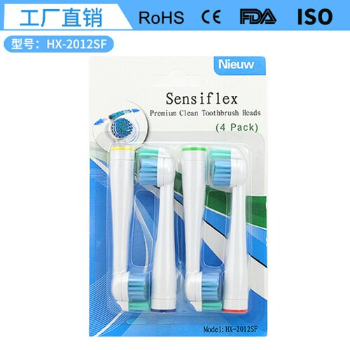 适用飞利浦电动牙刷头