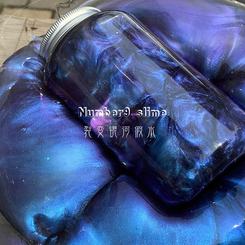 网红益智玩具中性不粘手星空假水