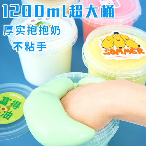 厚实抱抱奶不粘手不掉色假水