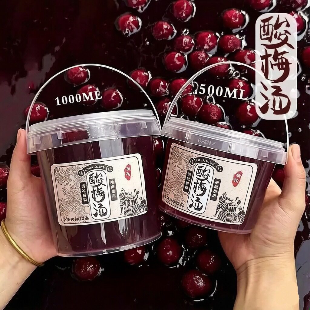 山野杨梅巨筋假水高透明筋膜感史莱姆抱抱奶少女心解压玩具