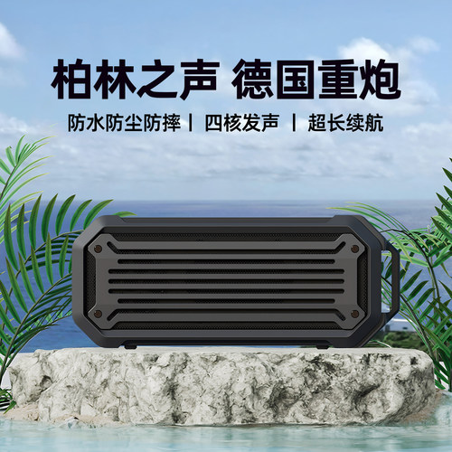智能音响蓝牙音箱无线大音量高音质户外便携式防水车载超重低音炮