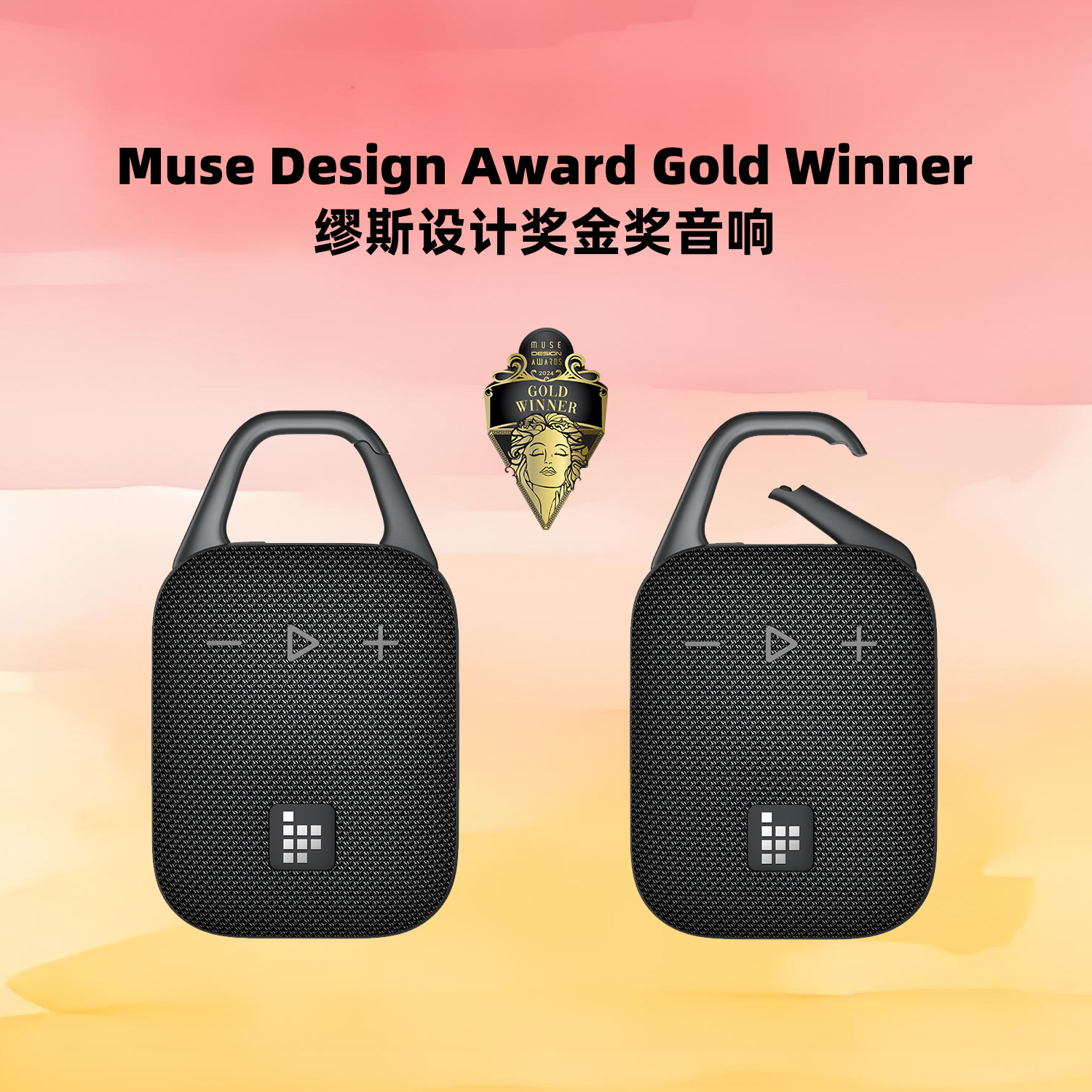 便携式户外手提无线蓝牙音箱骑行跑步爬山浴室运动防水布艺小音响