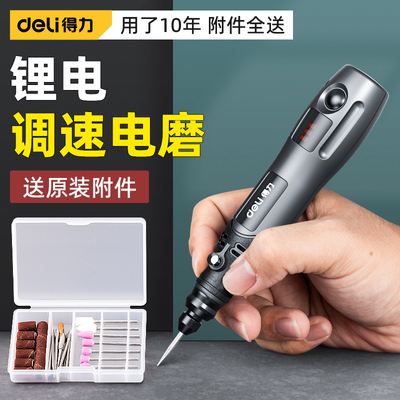 电磨机小型手电磨机小型手