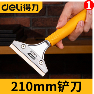 得力铝合金清洁万能小铲刀美缝剂专用工具铲扁铲刀玻璃胶专用铲刀