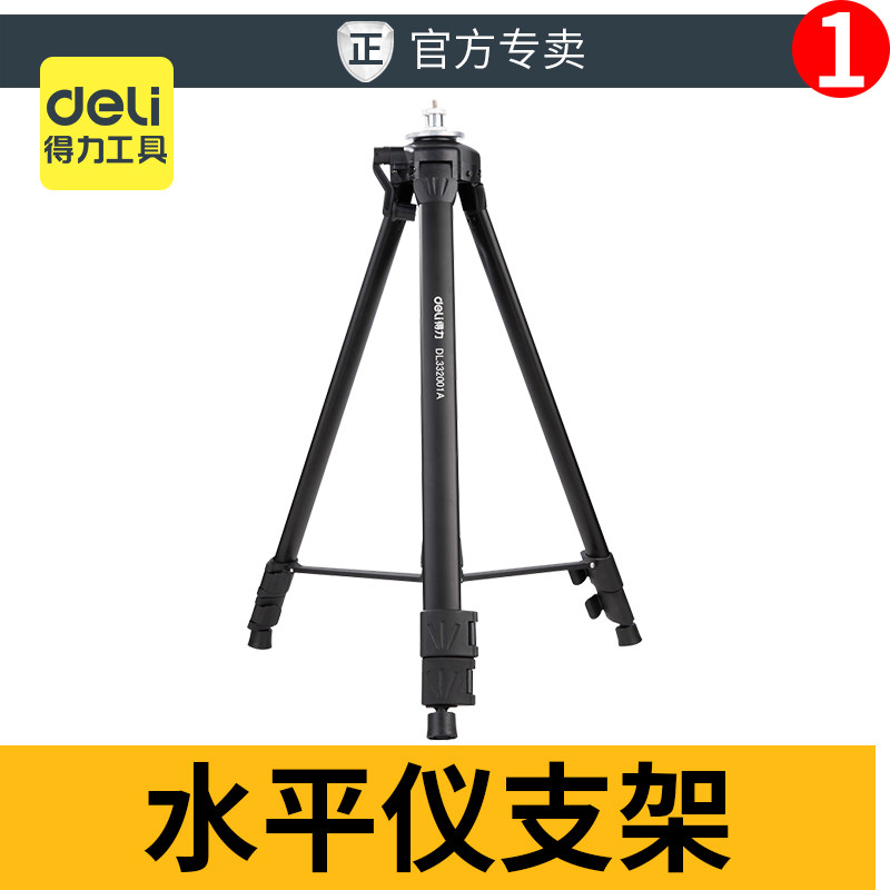 中国大陆高精高精度强光水