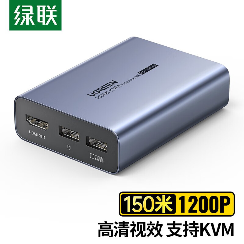 绿联(UGREEN)CM291 HDMI KVM网线延长器单网线150米 支持HDCP 1