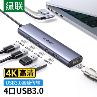 UGREEN PD充电 CM478 C扩展坞转HDMI转换器带音频 Type 绿联