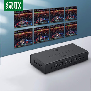 绿联KVM切换器8口USB同步器 适用DNF地下城与勇士搬砖多开鼠标键