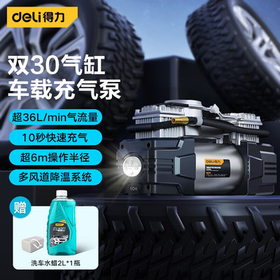 大功率充气泵大功率充气泵