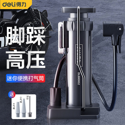 得力脚踩打气筒自行车家用通用高压带气压表篮球电瓶车汽车充气泵