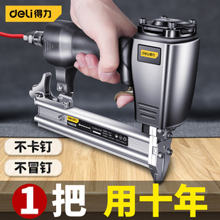 得力钉枪木工射钉专用枪打钉器气钉枪电动f30直钉抢钢排钉电工具
