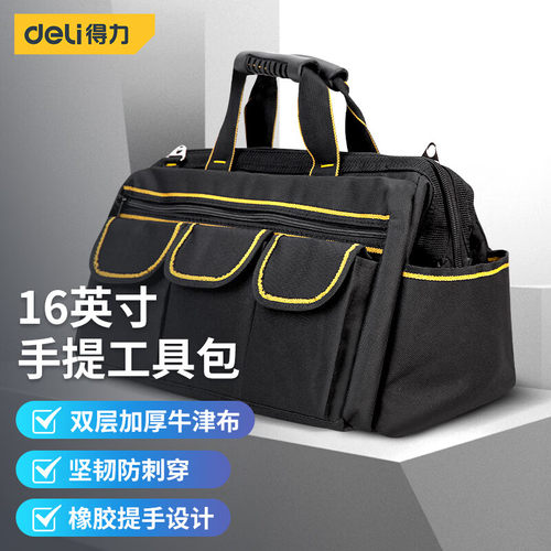 工具包结实耐工具包结实耐