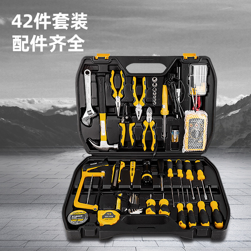 得力42件电讯维修工具箱套装电工专用螺丝刀钳子万用表组套DL1042
