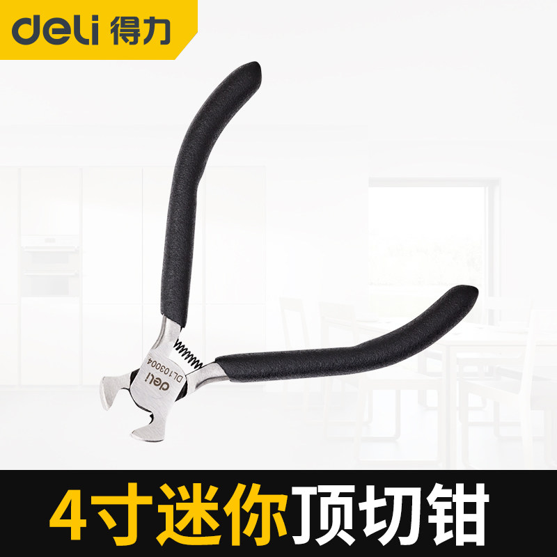 得力迷你顶切钳拔钉子神器胡桃钳木工起钉钳子尖嘴扁嘴斜嘴钳工具