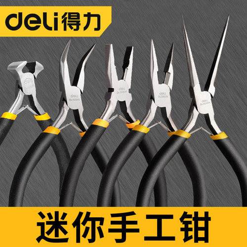 顶切钳斜扁嘴顶切钳斜扁嘴