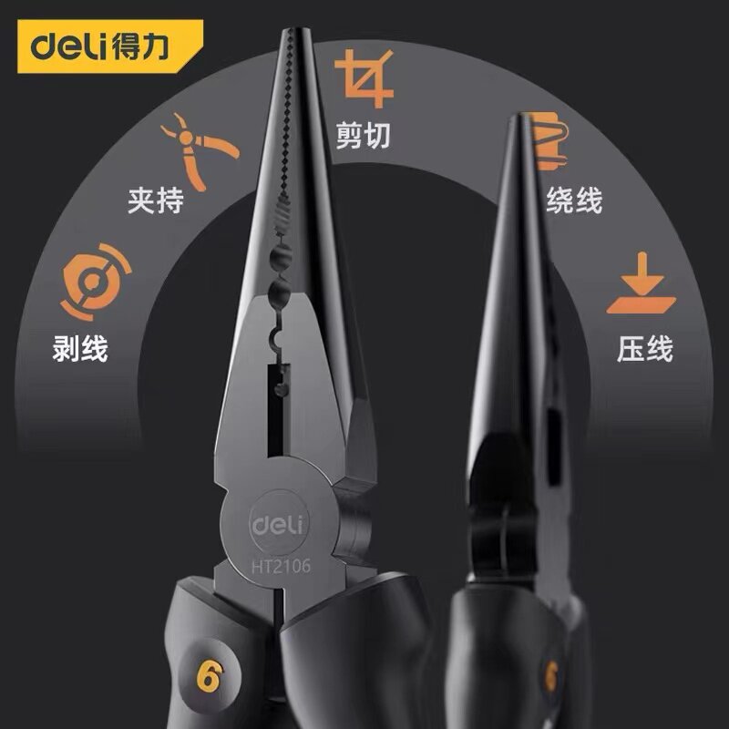 得力省力尖嘴钳多功能斜口万用老虎钳德国电工具大全进口钢丝钳子