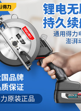 锂电锯圆手提锂电锯圆手提