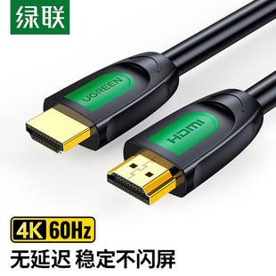 绿黑头HDMI线 HD101 长线工程4K数字高清线3D视频 UGREEN 绿联