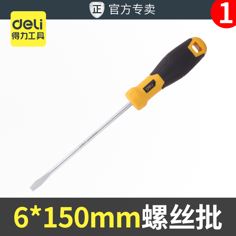 一字鱼雷柄螺一字鱼雷柄螺